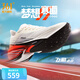 361度男鞋運(yùn)動(dòng)鞋【飛飚2】專業(yè)馬拉松競(jìng)速全掌碳板跑步鞋 夢(mèng)想賽道 43