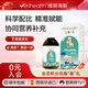 維麗海斯維麗海斯金樂(lè )高高兒童青少年口服液賴(lài)氨酸谷氨酰胺水解乳清蛋黃粉 金樂(lè )高高1瓶