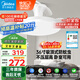 美的（Midea）風(fēng)扇燈一體餐廳吸頂?shù)跎葻羰焖L(fēng)led臥室三防白光護眼36寸包安裝