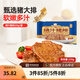 新雅大廚龍年 燒汁豬排225g 速凍方便速食菜 半成品菜 豬肉 預(yù)制菜硬菜 燒汁豬排 225g
