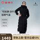 坦博爾鵝絨服女長(zhǎng)款連帽收腰加厚女士羽絨服550890D 能量黑V字絎線 175