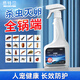 昂特貝 UND LIEBE呋蟲(chóng)胺殺蟲(chóng)噴劑蟑螂噴霧滅螞蟻室內床上驅蟲(chóng)臭蟲(chóng)跳蚤蒼蠅藥500ml