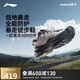 李寧（LI-NING）CF溯 行川丨戶外徒步鞋夏季男女支撐穩(wěn)定登山鞋運動鞋AHTU023