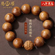 易明居金絲楠木龍珠老料陰沉木文玩轉運珠佛珠盤(pán)玩手手鏈女 【龍珠】金絲楠木手串