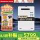林內(nèi)室外燃?xì)鉄崴?日本原裝進(jìn)口 A1620W/A2024W/A2426W 家用防凍恒溫戶外安裝水量伺服器實(shí)體店同款 16L 天然氣