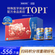 雅培【新一代】全安素 特醫(yī)全營養(yǎng)配方粉 麥香味 900g*2 全營養(yǎng)禮盒