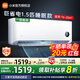 小米（MI）米家空調(diào)1.5匹 巨省電Pro 新一級(jí)能效睡眠 靜音 變頻冷暖 智能自清潔 家用節(jié)能省電 臥室壁掛機(jī) 1.5匹 一級(jí)能效