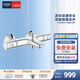 高儀（GROHE）原裝進(jìn)口恒溫龍頭德產(chǎn)閥芯星閃鍍鉻國(guó)標(biāo)通用進(jìn)水口淋浴混水閥 恒溫帶下出水