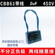 諾然 啟動(dòng)電容器CBB61 450V 2uF 線接風(fēng)扇啟動(dòng)無(wú)極電容電機(jī)啟動(dòng)電容1個(gè)（適用風(fēng)扇.吊扇.油煙機(jī).空調(diào).等）