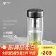 萬(wàn)象（WANXIANG）雙層弧形玻璃杯男女士V270帶濾網(wǎng)水杯中國(guó)灰360ml便攜車載泡茶杯