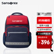 新秀麗（Samsonite）書包小學(xué)生男孩1-5年級兒童減負(fù)安全反光條大容量雙肩包學(xué)期開學(xué)