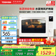 東芝（TOSHIBA）【國家補(bǔ)貼】白色石窯烤箱風(fēng)爐電烤箱空氣炸鍋一體機(jī)家用專業(yè)烘焙多功能臺(tái)式40L大容量ET-ZD7400