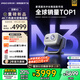 堅果投影（JMGO）N3純三色激光變焦投影儀家用 4K無(wú)損超高清云臺投影機 智能家庭影院 國家補貼20%