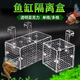 邊勝魚(yú)缸隔離盒孔雀魚(yú)繁殖盒孵化盒亞克力產(chǎn)卵魚(yú)卵魚(yú)苗繁殖箱小魚(yú)產(chǎn)房 單格10*10*10【吸盤(pán)款】