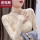 俞兆林（YUZHAOLIN）品牌秋冬打底衣高領(lǐng)蕾絲打底衫女薄款秋冬新款洋氣毛衣內搭紗衣白 杏色 均碼