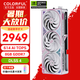 七彩虹RTX5060 戰(zhàn)斧 ultra AD OC 8GB 電競游戲顯卡臺式機 GDDR7 DLSS4 AI渲染模型直播視頻剪輯3A RTX5060 Ultra W OC 8GB
