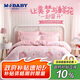 夢(mèng)潔寶貝（M·JBABY） 兒童家紡全棉可愛(ài)卡通三件套新疆棉純棉床單被罩萌萌小花仙1.2米