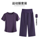 陶芙（taofu）后口袋短袖運動(dòng)七分褲套裝女夏季速干顯瘦瑜伽服可放手機跑步衣服 黛紫短袖兩件套（深紫七分褲） L