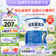 紐荃星1+全營養(yǎng)配方粉1-10歲適用400g 百卡高能兒童成長奶粉