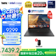 ThinkPad【 國(guó)家補(bǔ)貼20%】T14p AI 酷睿Ultra處理器 聯(lián)想高性能標(biāo)壓工程師本筆記本電腦辦公輕薄本 Ultra 9-185H 32G 1T 03CD