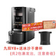 九陽新款Y8智能破壁機(jī)器人料理輕音免手洗家用全自動(dòng)變頻無刷電機(jī)保溫 原裝正品Y8+送磨粉冰沙杯