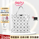 三宅一生（ISSEY MIYAKE）LUCENT女包經(jīng)典六格單肩斜挎手提電腦包大容量 送女友七夕禮物 白色AG053 01