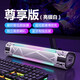 EG柏林之聲音效德國(guó)柏林之聲音響臺(tái)式電腦音箱家用電競(jìng)藍(lán)牙有線usb筆記本一線通 尊享版【亮銀白】碳纖維低頻振膜