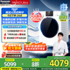 松下（Panasonic）白月光4.0 Ultra吳磊同款 全自動(dòng)滾筒洗衣機(jī)超薄彩屏10kg光動(dòng)銀除菌除螨除毛羊毛戶外服洗智能投放 XQG100-N532T