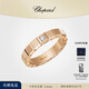 蕭邦（Chopard）張凌赫同款小冰塊玫瑰金寬版單鉆情侶結婚戒指女七夕禮物官方正品 18K玫瑰金寬版單鉆 53