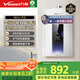 萬和（Vanward）【ME5J13·真節(jié)能認(rèn)證】【國(guó)家補(bǔ)貼15%】13升燃?xì)鉄崴魈烊粴?智控水伺服恒溫 家用速熱防凍靜音