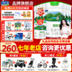 君樂(lè )寶臻唯愛(ài)嬰幼兒配方羊奶粉 1段800克*6聽(tīng)