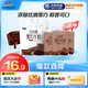 君樂(lè )寶（JUNLEBAO）白小純透明袋 黑巧風(fēng)味牛奶180mL*6袋 巧克力牛奶 健康營(yíng)養早餐 