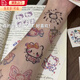 葉余kitty貓紋身貼便宜可愛卡通防水持久手臂貼紙ins風(fēng)可洗送人閨蜜 【100張】超可愛 好朋友一起用【diy貼紙】