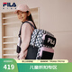 FILA斐樂(lè)兒童書包2025新款男女童減負(fù)雙肩包小學(xué)生書包潮 PK M