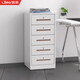 信京辦公室抽屜文件柜鐵皮儲物柜帶鎖矮柜桌下小柜子850純白五抽柜