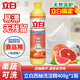 立白強效西柚小蘇打洗潔精去油洗碗精家用易漂無(wú)殘留食品用果蔬洗小瓶 立白西柚洗潔精408g*1瓶
