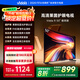 Vidda 海信電視50英寸 R50 一級(jí)能效 萊茵低藍(lán)光護(hù)眼 以舊換新國家補(bǔ)貼游戲液晶平板電視50VR1Q