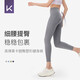 Keep緊身褲女春季運(yùn)動(dòng)健身跑步提臀普拉提緊身褲長(zhǎng)褲 冷靜灰 M