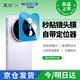 瓦力【AR增透】適用vivo x200s鏡頭膜后置攝像頭高清玻璃保護(hù)貼膜增透防刮炫光耐磨防摔防爆-帶定位器