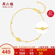 周六福18K黃金手鏈貓眼金珠彩金手鏈七夕情人節(jié)禮物女C0713864 16+3cm