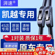 湃速適配03-15款別克凱越雨刮器原廠原車無骨雨刷器膠條靜音06 07 08 09 10 11 12 13 14 15款 U型22/19