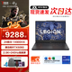 聯(lián)想拯救者Y7000P 2025新品14代酷睿i7/i9高性能電競(jìng)游戲?qū)W生筆記本電腦 RTX5070滿血顯卡 24核i9-14900HX 滿血RTX5060 16G內(nèi)存 1T固態(tài) 官方標(biāo)配