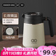 炊大皇燜茶壺內(nèi)噴陶瓷鎖鮮大容量茶水分離保溫壺泡茶壺悶茶壺白色1L