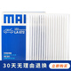 馬勒 高風(fēng)量空調濾芯/濾清器適用 豐田花冠/比亞迪F3 F3R L3 G3 G3R