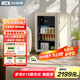 哈士奇【墩墩吧Mini-HCK】118升一級能效家用冰箱客廳辦公室冰吧飲料保鮮冷藏SC-130RD-S奶茶色