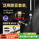 光威路亞竿全套套裝遠投泛用進口FUJI導(dǎo)環(huán)路滑紡車輪入門路亞魚竿套裝 2.1米 ML直柄+進口紡車輪全套