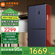 小米（MI）米家冰箱410升十字對(duì)開四門大容量 風(fēng)冷無霜雙變頻一級(jí)能效家用電冰箱 銀離子除菌凈味BCD-410WMSA 410升星空巖/雙變頻一級(jí)節(jié)能/抗菌凈味