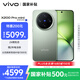 vivo X200 Pro mini 16GB+512GB 鈦青 國家補(bǔ)貼 6.31英寸纖薄小直屏 蔡司超級長焦 拍照 AI手機(jī)