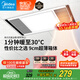 美的（Midea）浴霸暖風(fēng)照明排氣一體集成300x600風(fēng)暖衛(wèi)生間暖風(fēng)機換氣浴霸燈G2
