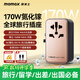 摩米士（MOMAX）170W快充氮化鎵五口旅行轉(zhuǎn)換插頭全球通用電源轉(zhuǎn)換器插座英標(biāo)歐標(biāo)美標(biāo)澳標(biāo)3C1A金色